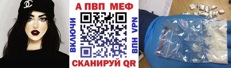 Купить где  Щёлкино  Альфа ПВП VHQ 