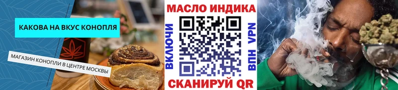 Купить где  Щёлкино  Canna-Cookies конопля 
