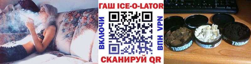 Гашиш hashish  Купить  Щёлкино 