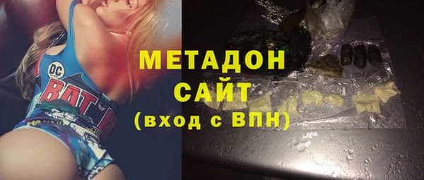марихуана Волоколамск