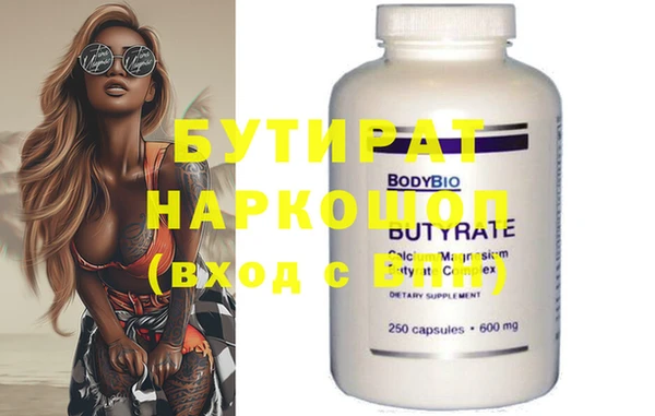 первитин Волосово