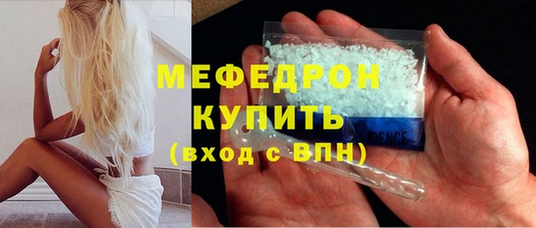 первитин Волосово