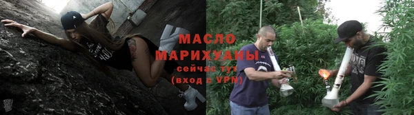 марихуана Волоколамск