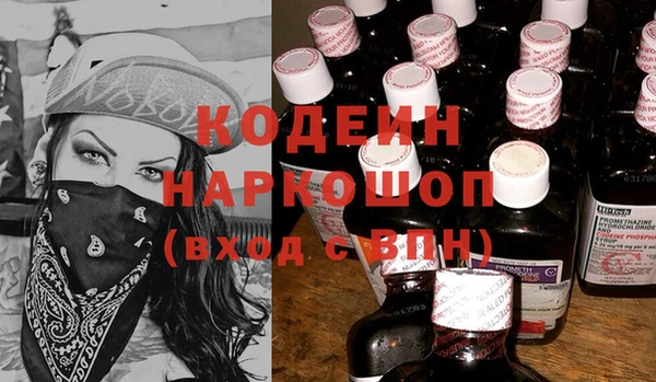 MDMA Володарск