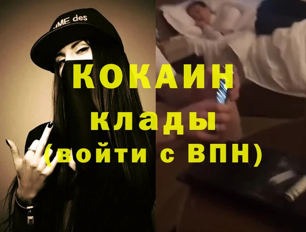 первитин Волосово
