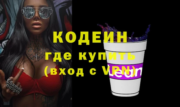 MDMA Володарск