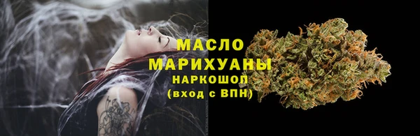марихуана Волоколамск