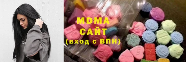 MDMA Володарск