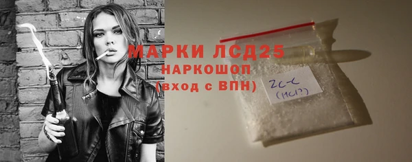 марихуана Волоколамск