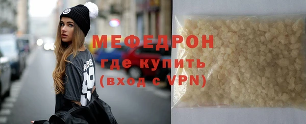 MDMA Володарск