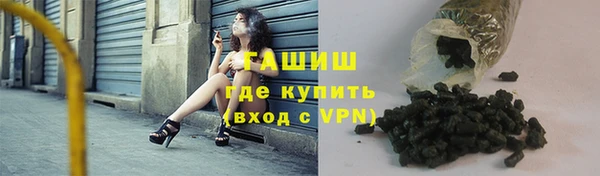 марихуана Волоколамск
