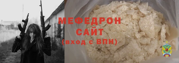 марихуана Волоколамск