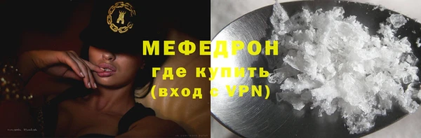 первитин Волосово