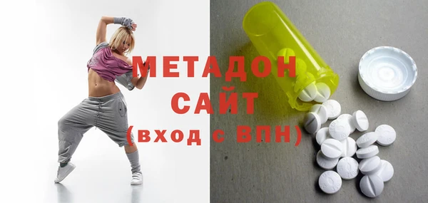 MDMA Володарск