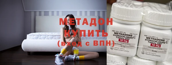 марихуана Волоколамск