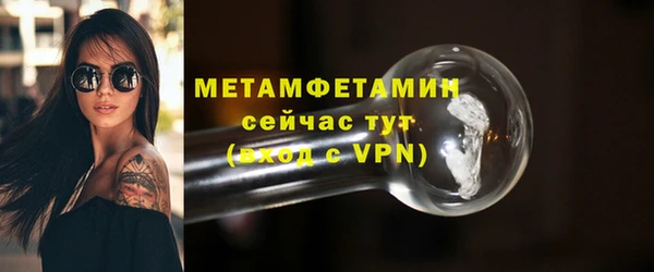MDMA Володарск