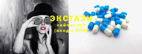 первитин Волосово