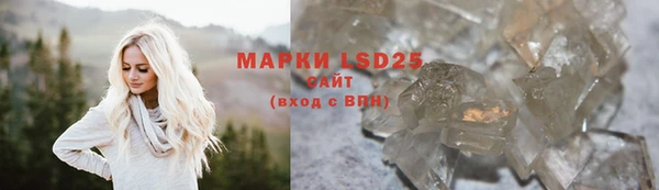 марихуана Волоколамск