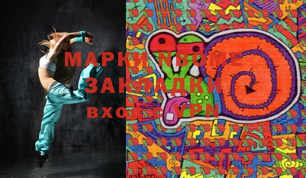 MDMA Володарск