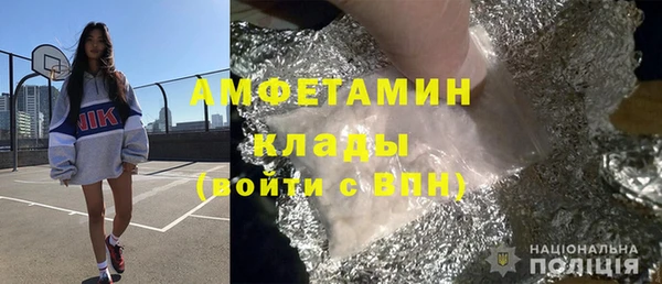 марихуана Волоколамск