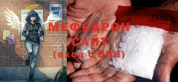 MDMA Володарск