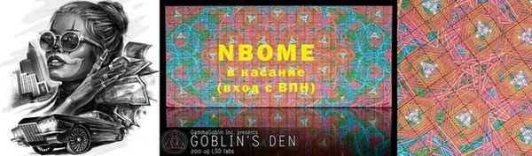 первитин Волосово