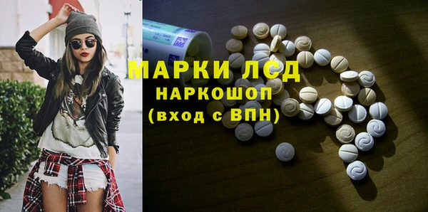 первитин Волосово
