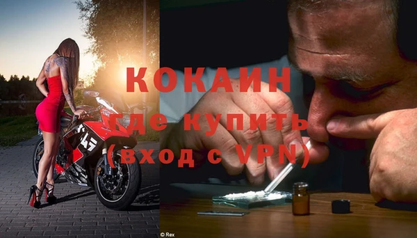 MDMA Володарск