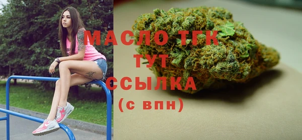 MDMA Володарск