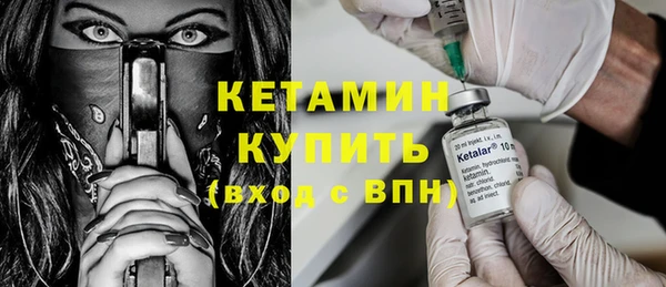 первитин Волосово