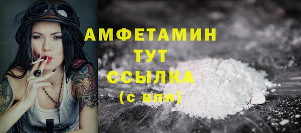 марихуана Волоколамск