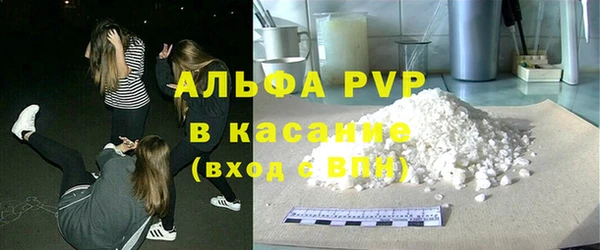 марихуана Волоколамск