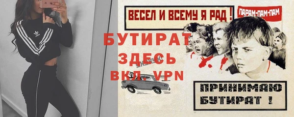 марихуана Волоколамск