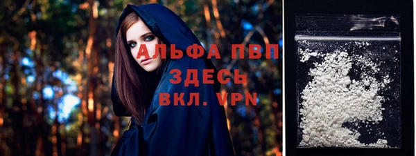 MDMA Володарск