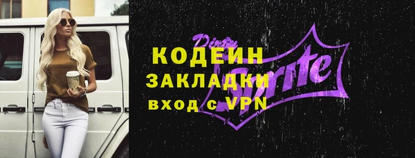 MDMA Володарск