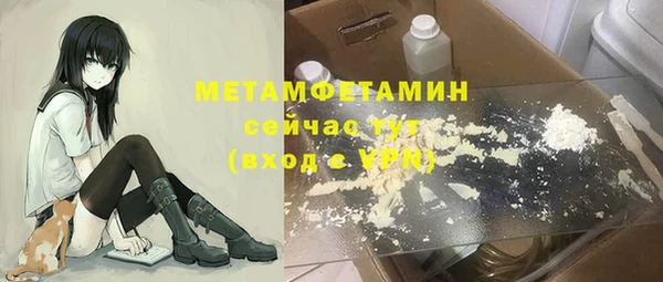первитин Волосово