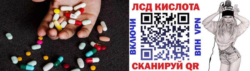 LSD-25 экстази ecstasy  Купить где  Щёлкино 