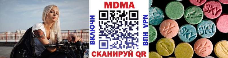 Купить закладки  Щёлкино  МДМА Molly 