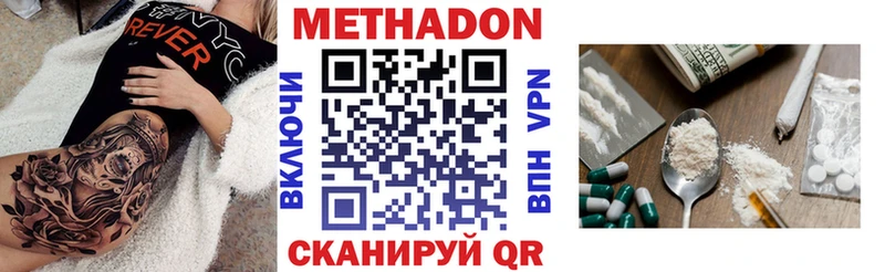 МЕТАДОН мёд  Купить где  Щёлкино 
