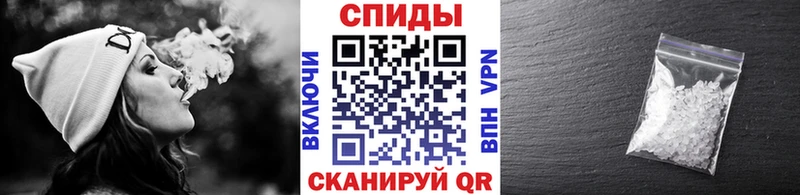 Купить где  Щёлкино  МЕТАМФЕТАМИН винт 
