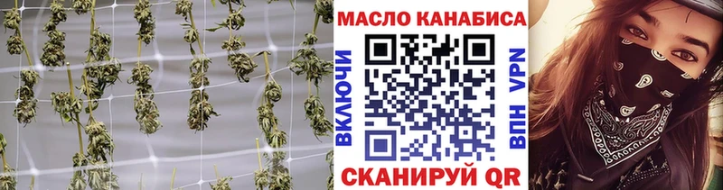 Дистиллят ТГК вейп  Купить  Щёлкино 
